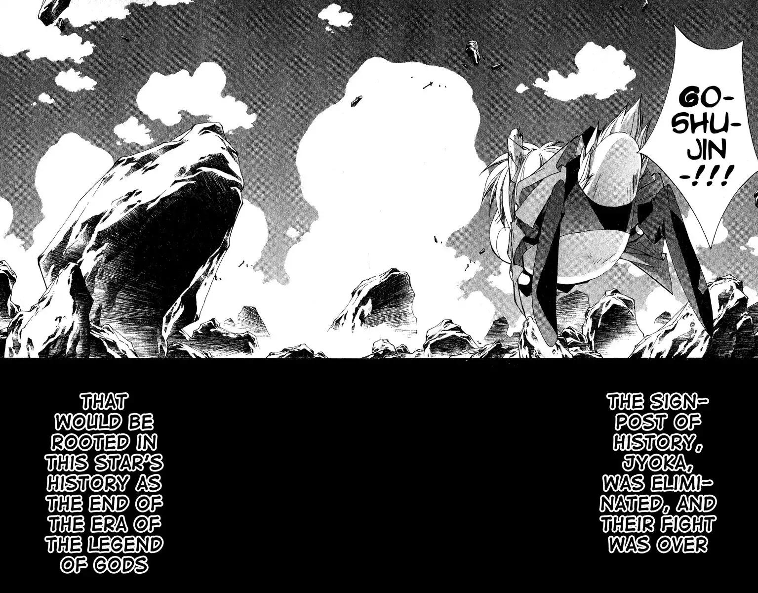 Houshin Engi Chapter 202 18